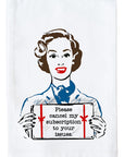 Cancel my Subscription Kitchen Towel
